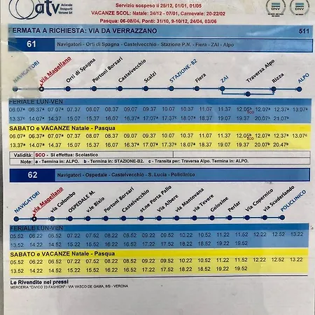 My 아파트 베로나